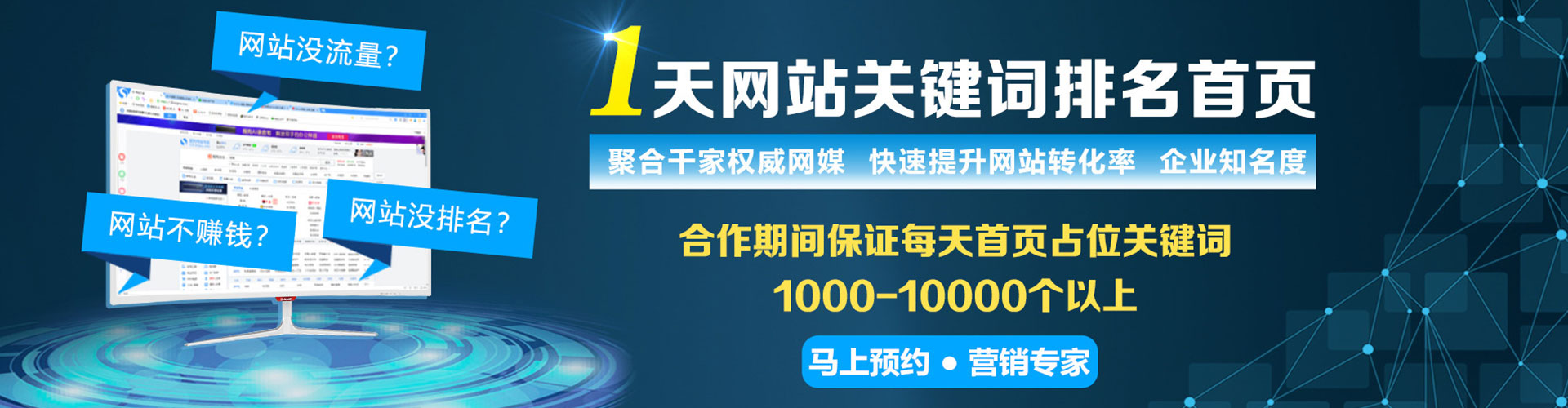 班玛竞价托管