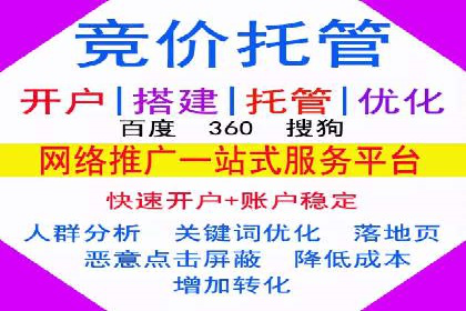 百度推广一个月多少钱？看这些成功案例告诉你答案